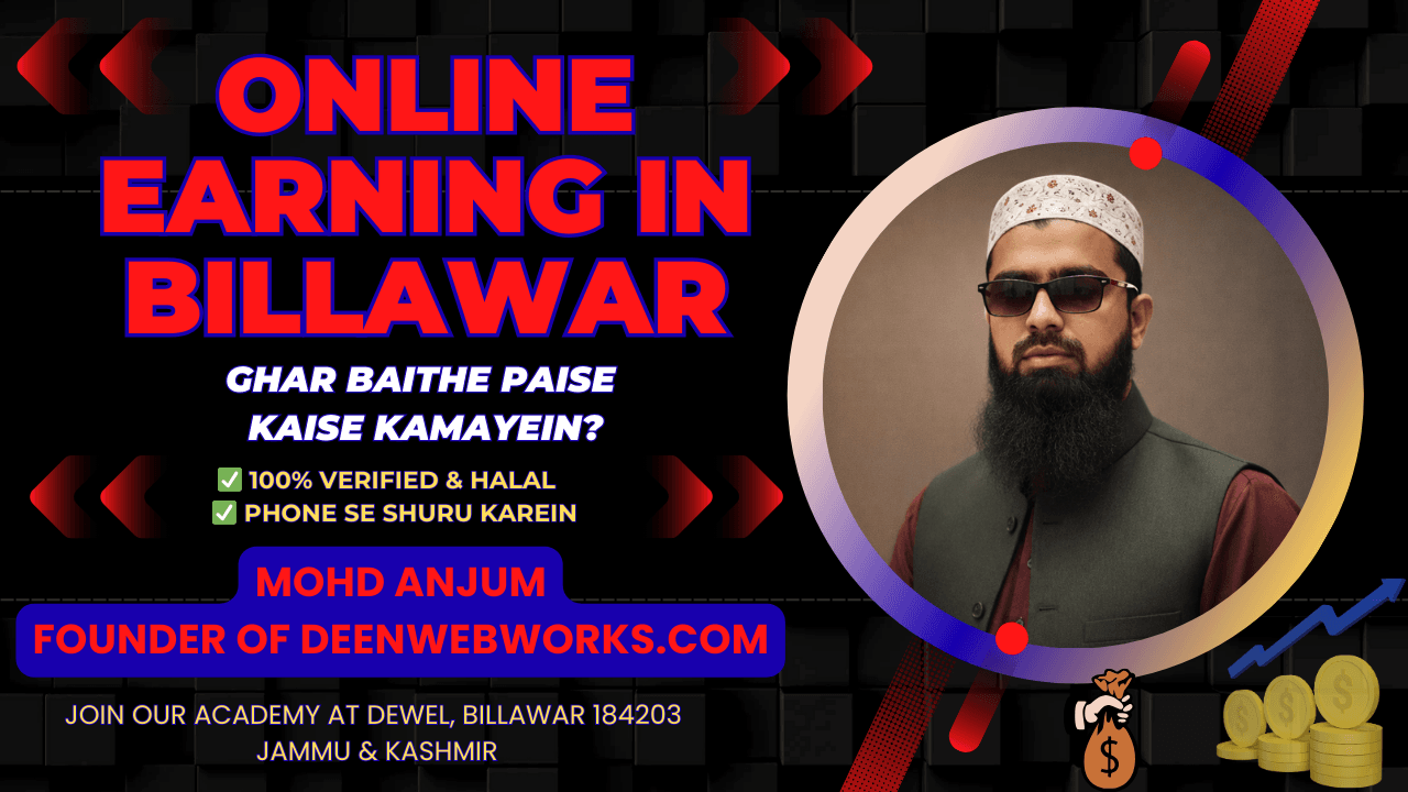 Online Earning in Billawar by Mohd Anjum.
